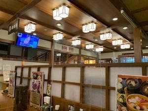 お食事処 祥楽 祥福の湯