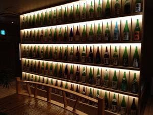 札幌弥助 海浜幕張店