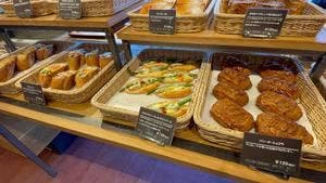 パンドブルー 京都太秦店