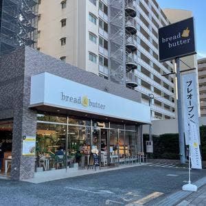 bread & butter 稲毛海岸店