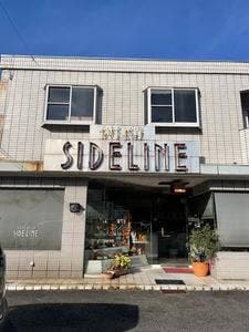 サイドライン