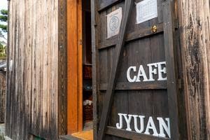 cafe 寿庵