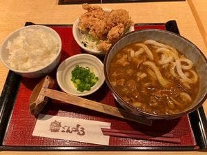 ごん讃 アクトタワー店