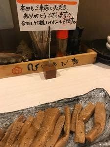 ひょうきん顔