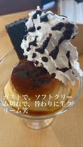 ガスト 各務原店