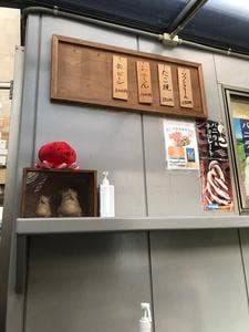 たこ焼きななちゃん