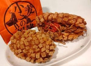 小麦の奴隷 大阪南森町店