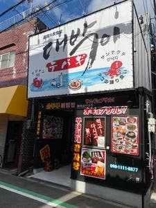 テバギ