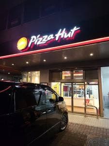 ピザハット 東大阪長田店