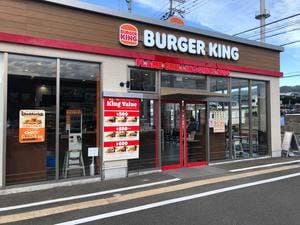 バーガーキング 奈良古市店