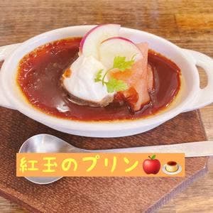 心花舎