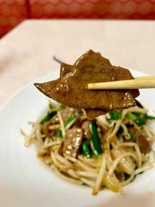 喜京屋