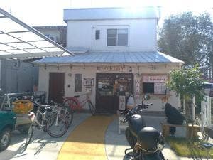 ウメノ商店
