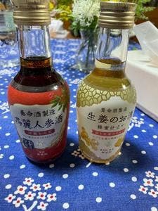 養命酒 健康の森