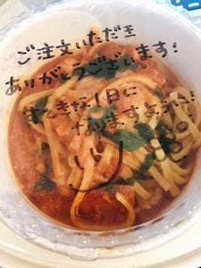 PRONTO 西新宿店