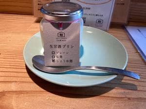 こうじ家たらぎ