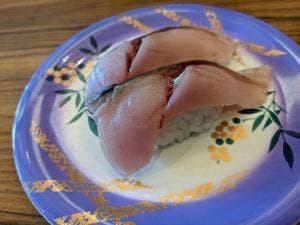 廻転寿し西海丸