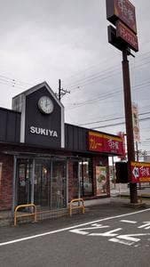 すき家 越前押田店