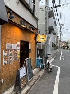 ふーちーくーちーのHANARE