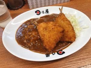 日乃屋カレー 御茶ノ水店