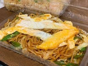 ナマステ 梶原