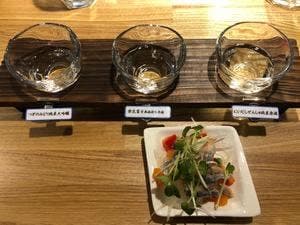 久保田酒店