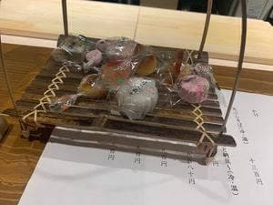 そば 益々