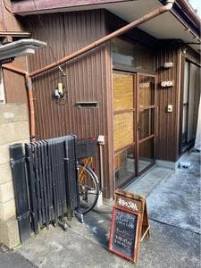 にしまきごはん