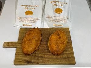 ピーターパン するが工房