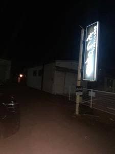 千林ラーメン四国中央店