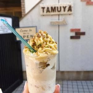 TAMUYA