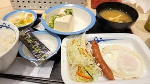 松屋 湘南台店