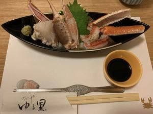 かにや ゆる里