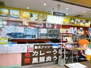 桜島サービスエリア 上り線 スナックコーナー・フードコート