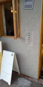 スコーン専門店KODAMA
