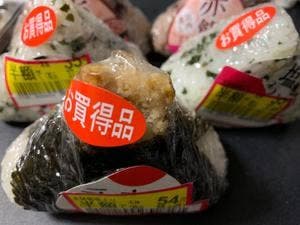 オリジンデリカ 田原町店