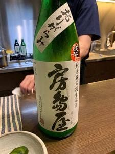 yoshida no ie