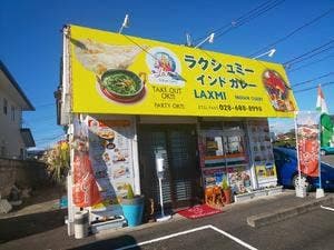 ラクシュミー LAXMI