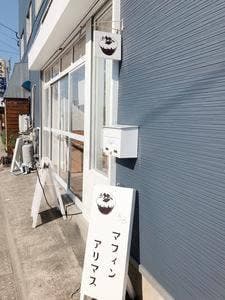 米粉マフィン ムクロジ