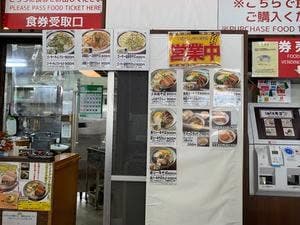 沖縄そば ぴぱら