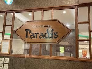 カジュアルイタリアン パラディ