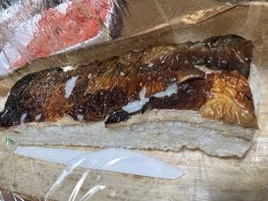 さんとく三太郎