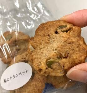 cafe 星とトランペット