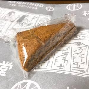 テールベルト＆カノムパン