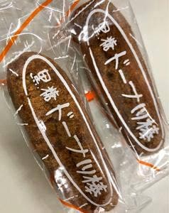 フジバンビ さんちか店