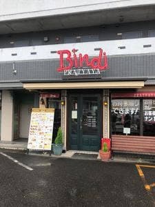 ビンディー