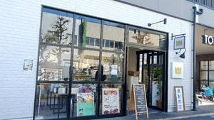 とののベーコン。