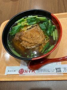阿里城 みなとみらい店