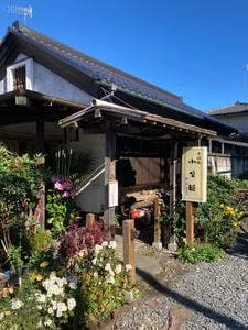 小野越