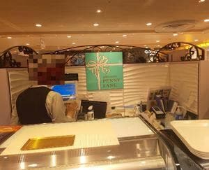 Patisserie PENNNY LANE 東武宇都宮店